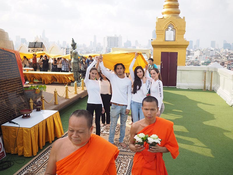 บี ริต้า ทีมกัลยาณมิตร