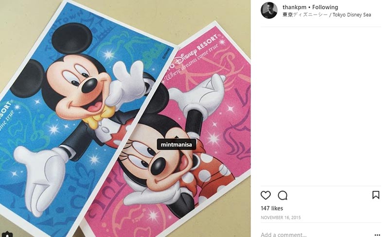 แต๊งค์ พงศกร มิ้นท์ มนิษา