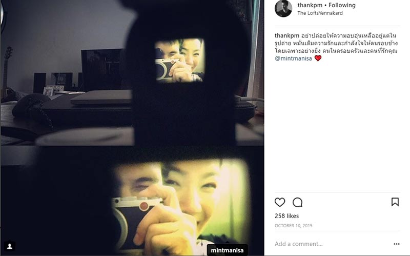 แต๊งค์ พงศกร มิ้นท์ มนิษา