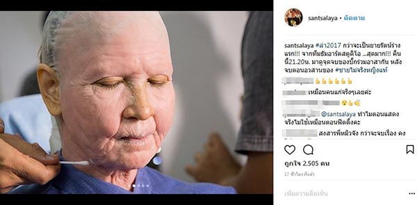 ละครล่า