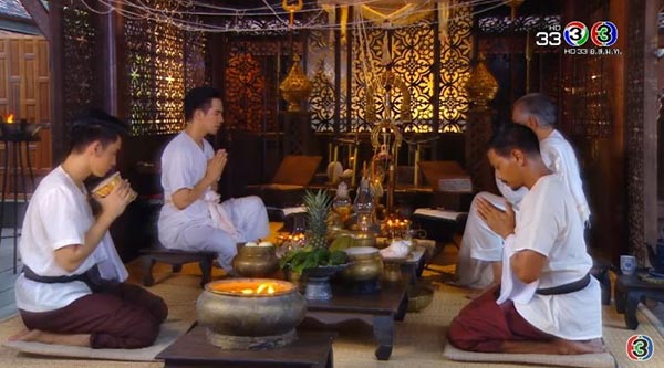 บุพเพสันนิวาส