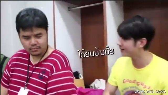 มาริโอ้ เมาเร่อ