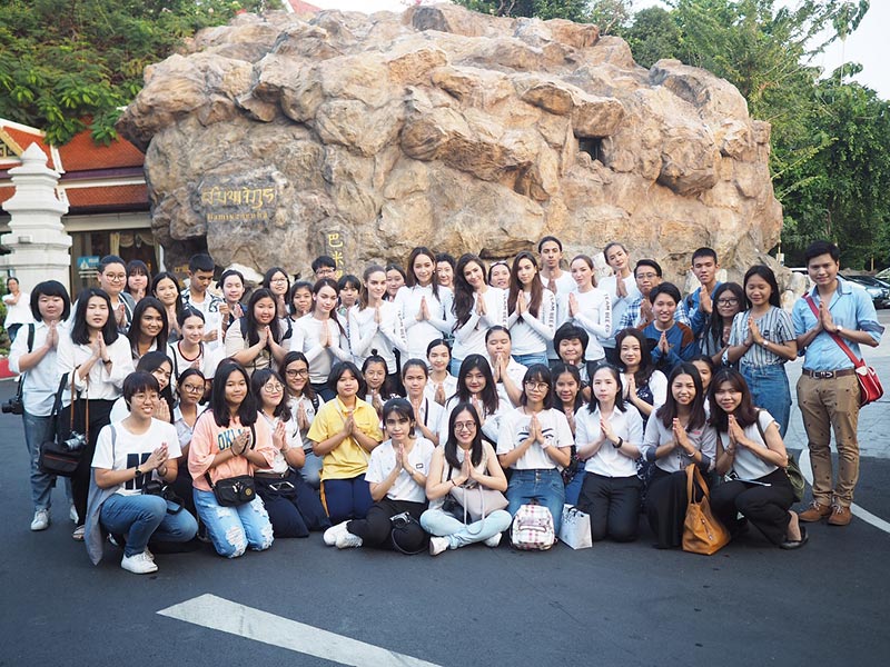 บี ริต้า ทีมกัลยาณมิตร