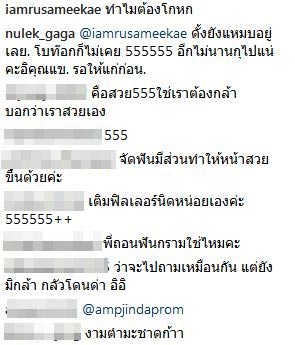 หนูเล็ก ก่อนบ่าย 