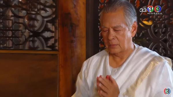 บุพเพสันนิวาส