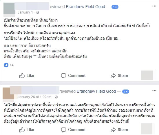 นิว นภัสสร