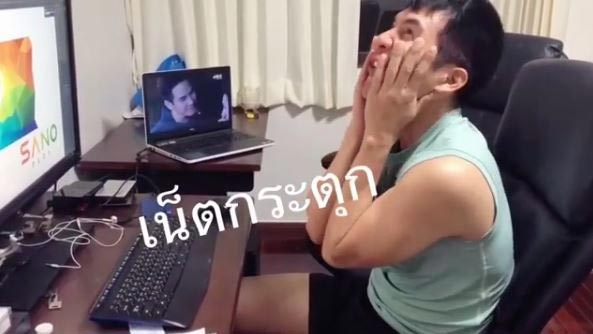 โป๊ป ธนวรรธน์