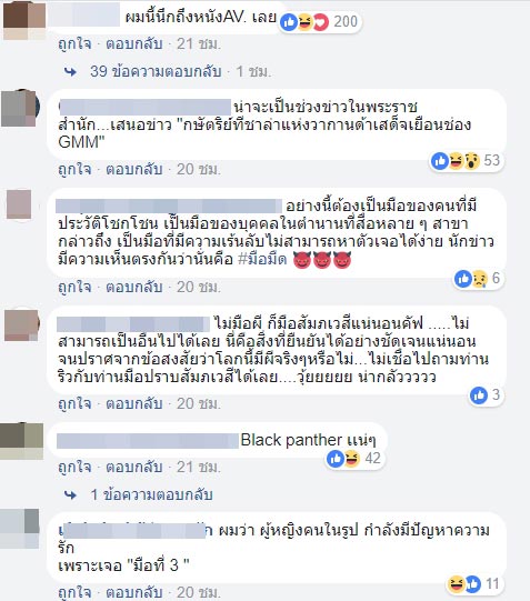 ผู้ประกาศข่าวหญิง