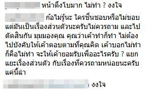 หนูเล็ก ก่อนบ่าย 