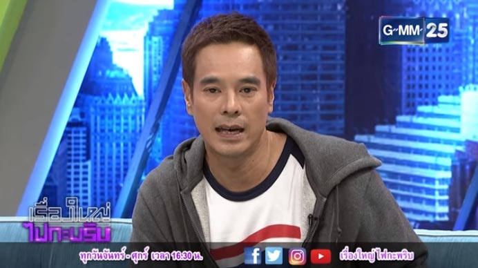 อ่ำ อัมรินทร์