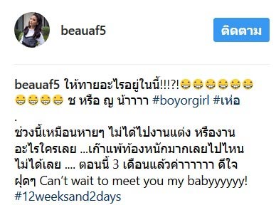 โบว์ สาวิตรี