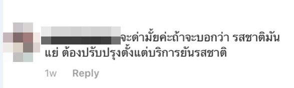 เคน เอสเธอร์