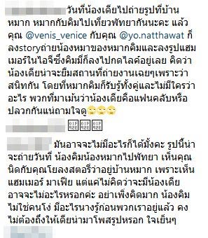 เดียร์น่า ฟลีโป