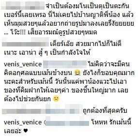 เดียร์น่า ฟลีโป