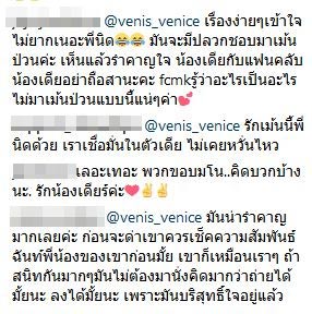 เดียร์น่า ฟลีโป