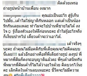 เดียร์น่า ฟลีโป