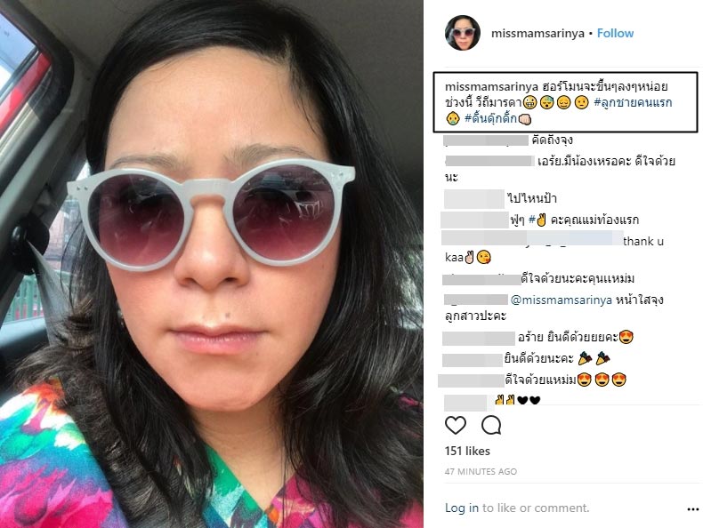 เร แมคโดแนลด์