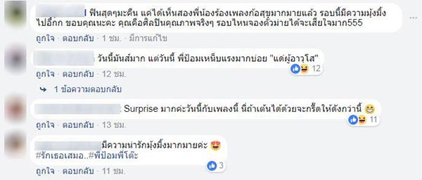 อัสนี วสันต์