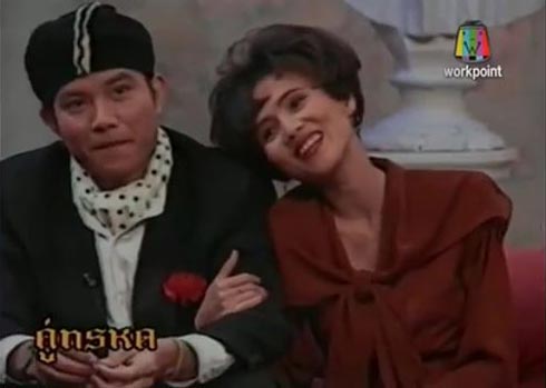 หนึ่ง นึกคิด