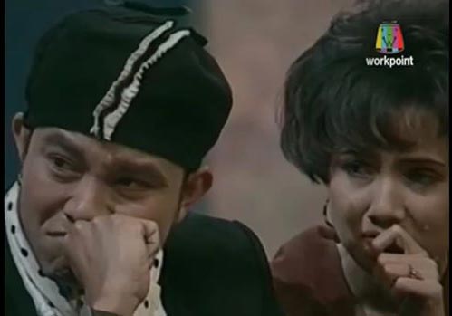 หนึ่ง นึกคิด