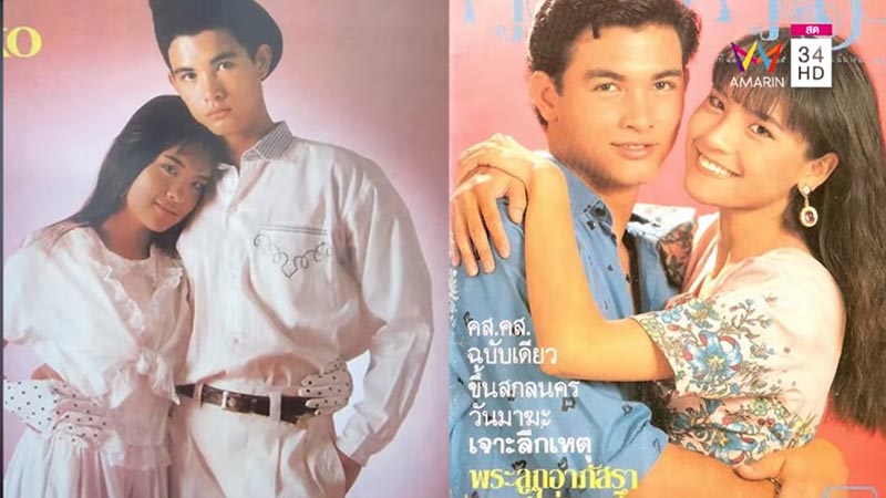 อุ๋ย มณีรัตน์