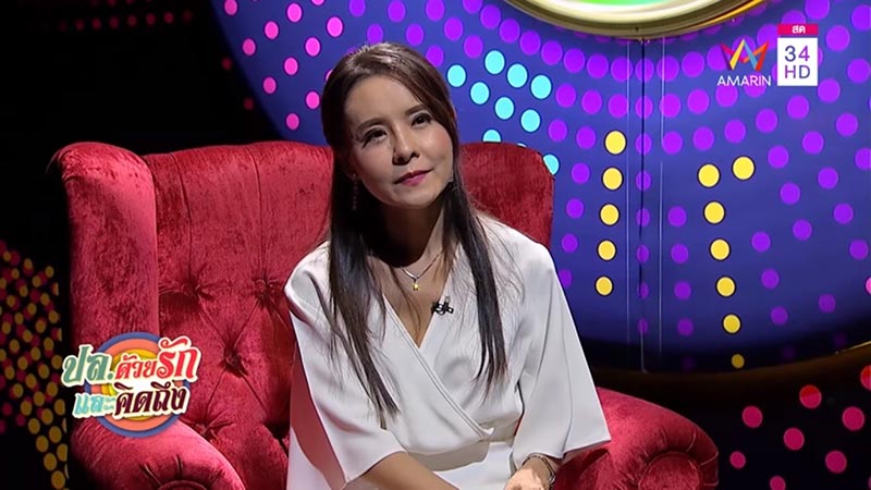 อุ๋ย มณีรัตน์