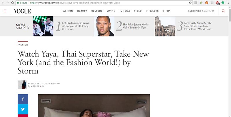 ญาญ่า อุรัสยา