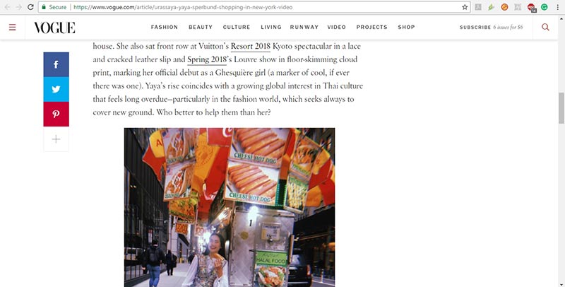 ญาญ่า อุรัสยา