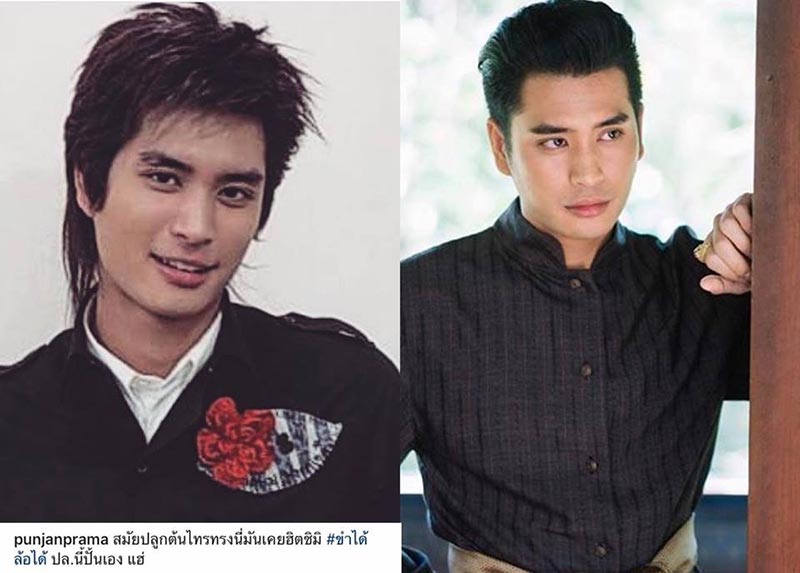 ปั้นจั่น ปรมะ ปั้นจั่น ปรมะ