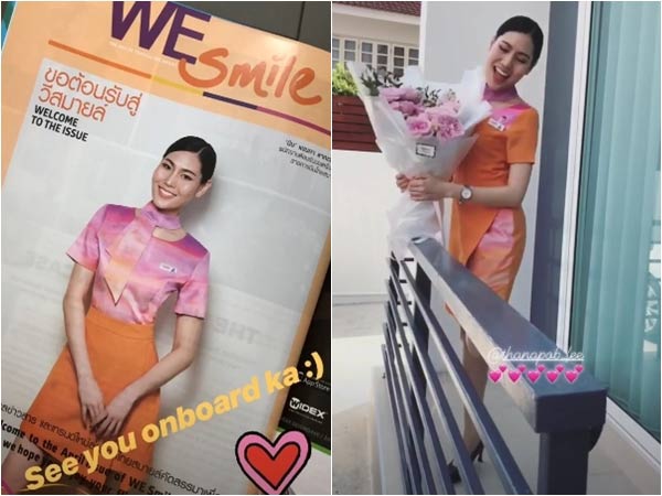 มีน ชุติญา แฟน ต่อ ธนภพ