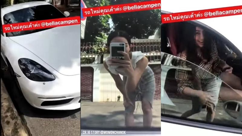 เบลล่า ราณี