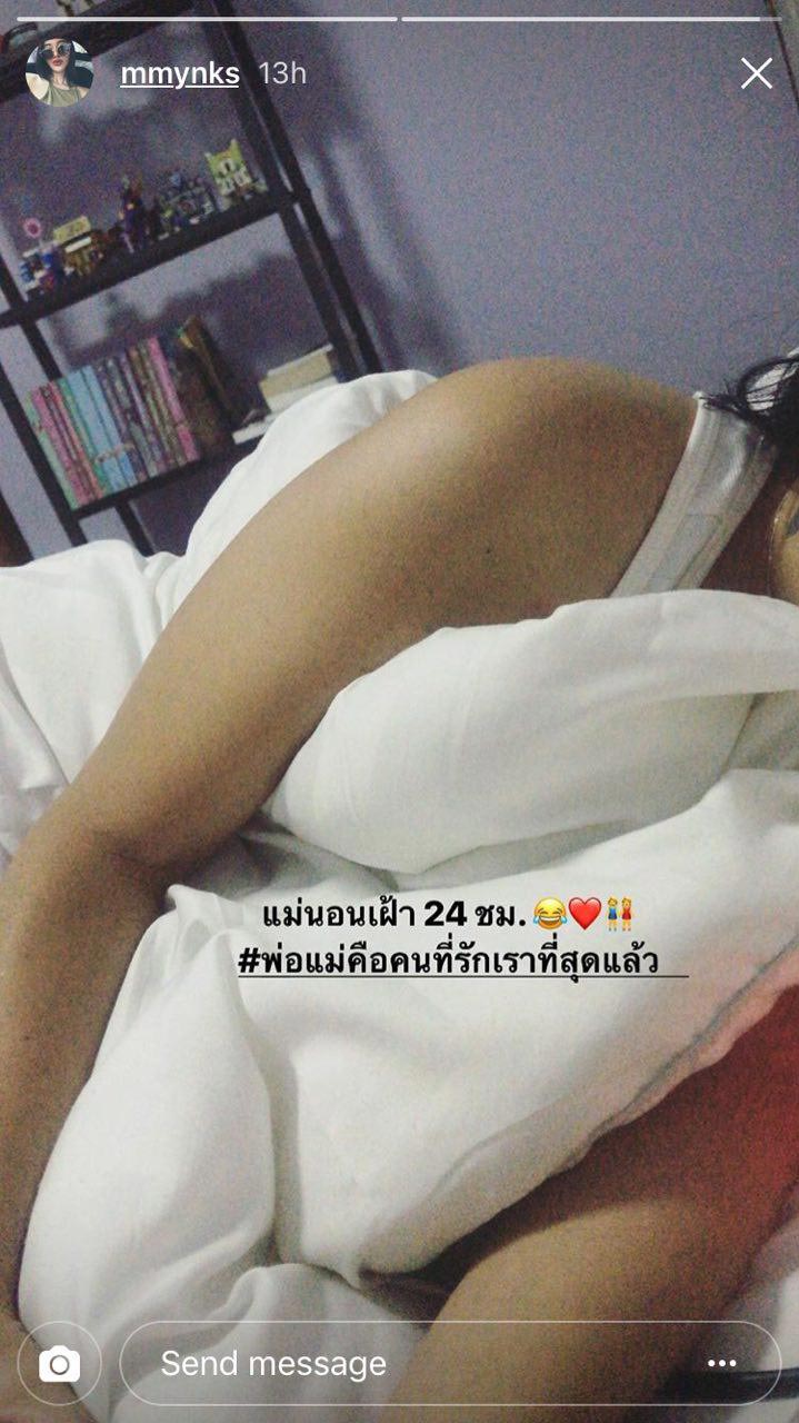 มิ้ง ศวภัทร