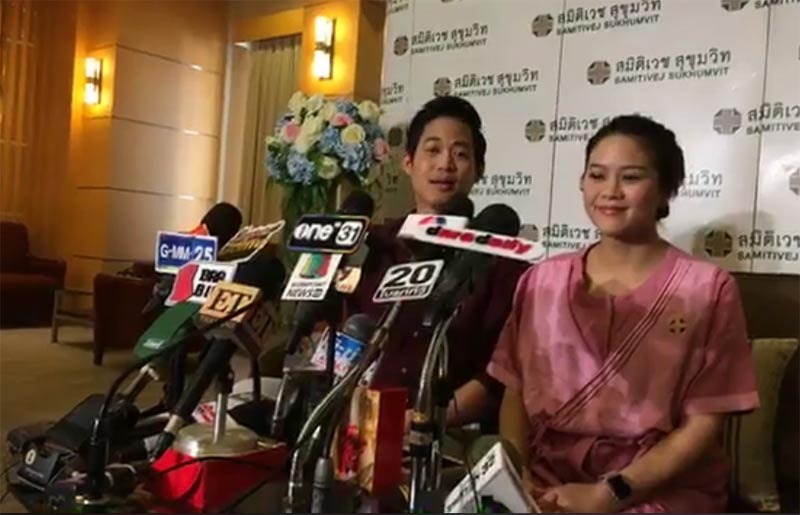 ตู่ ภพธร