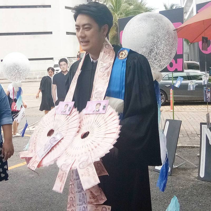 ฟิล์ม รัฐภูมิ