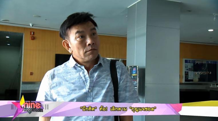 หนึ่ง นึกคิด