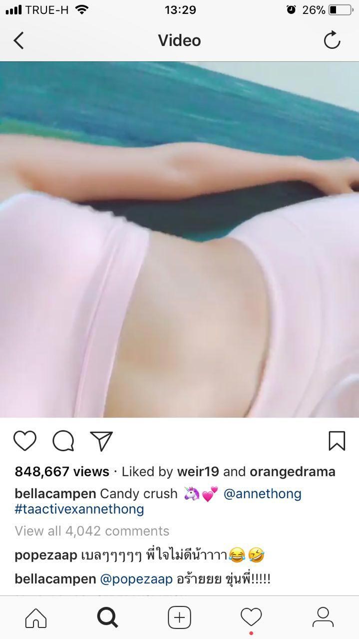 โป๊ป ธนวรรธน์