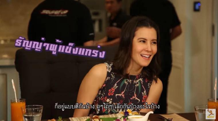ธัญญ่า เป๊ก