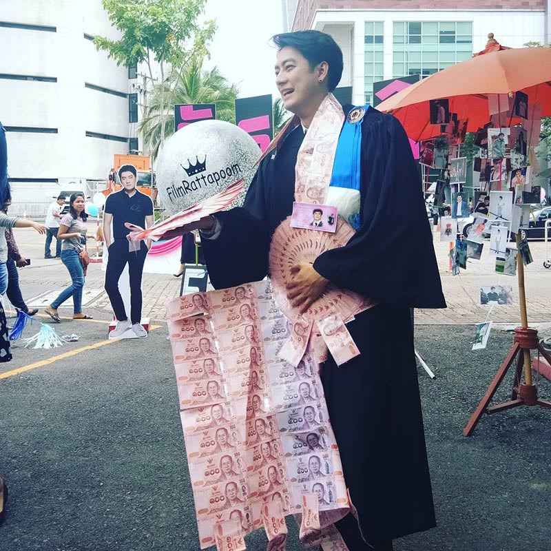 ฟิล์ม รัฐภูมิ