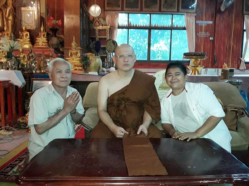 สรยุทธ บวช