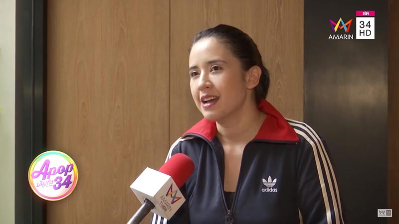 ปุ๊กกี้ ปริศนา