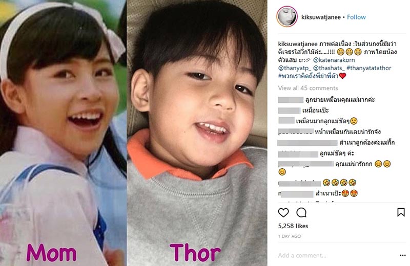 กิ๊ก สุวัจนี