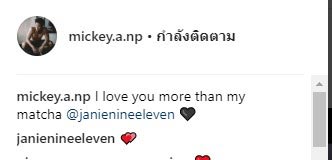 เจนี่ มิกกี้