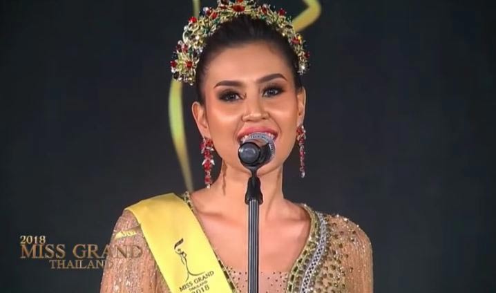 มิสแกรนด์ไทยแลนด์ 2018