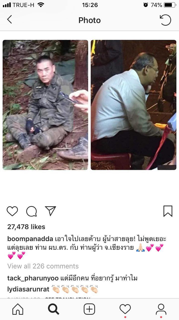 แทค ภรัณยู