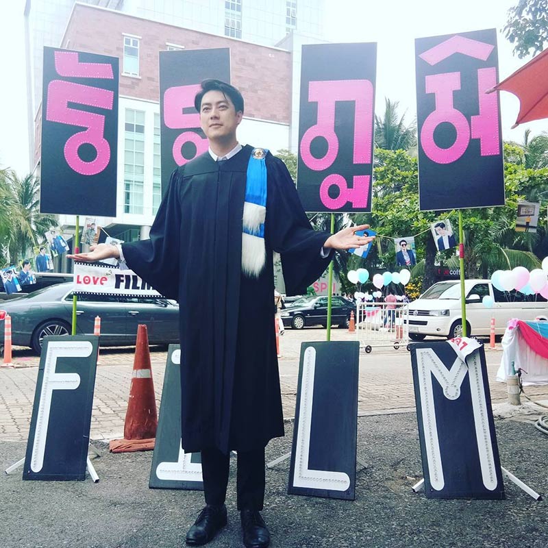 ฟิล์ม รัฐภูมิ