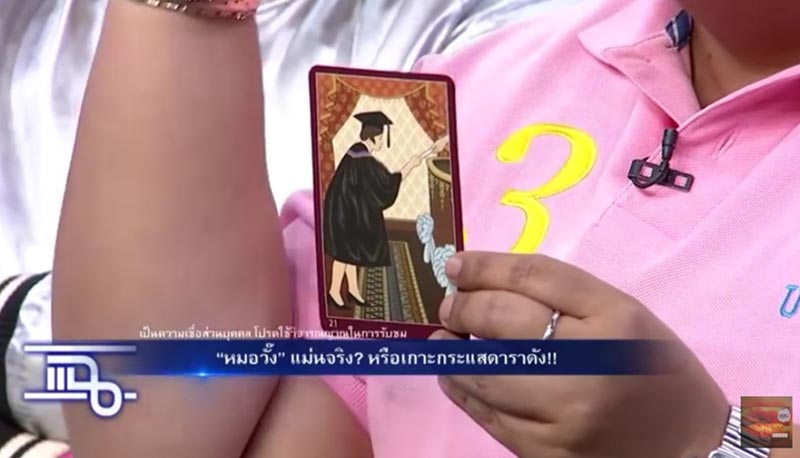 ขวัญ กอล์ฟ เลิกกัน