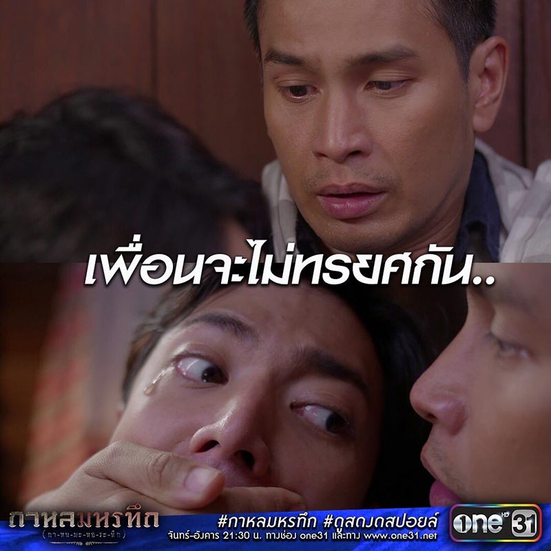 โอ อนุชิต