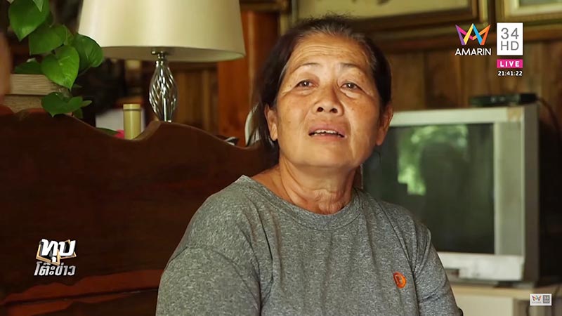 มะนาว แม็กซิม