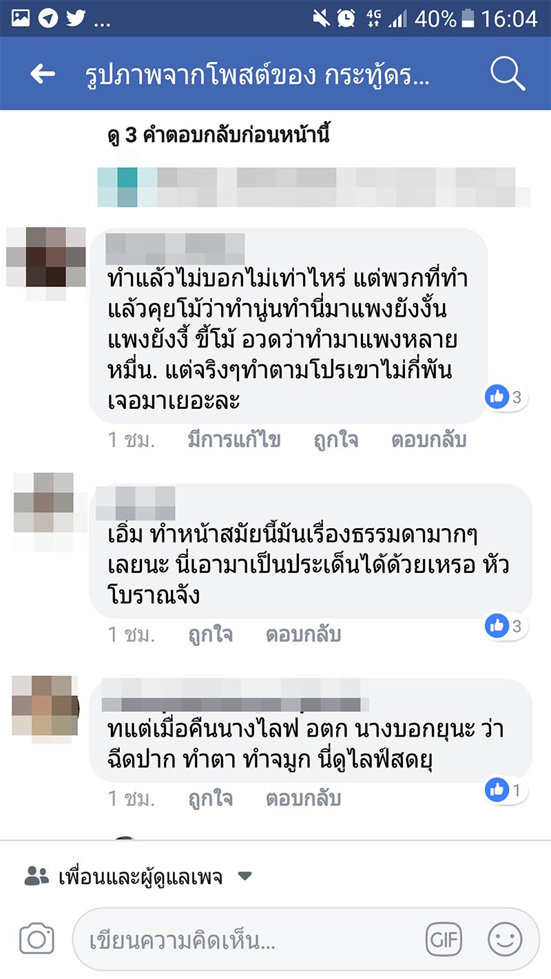 มิ้ง ศวภัทร