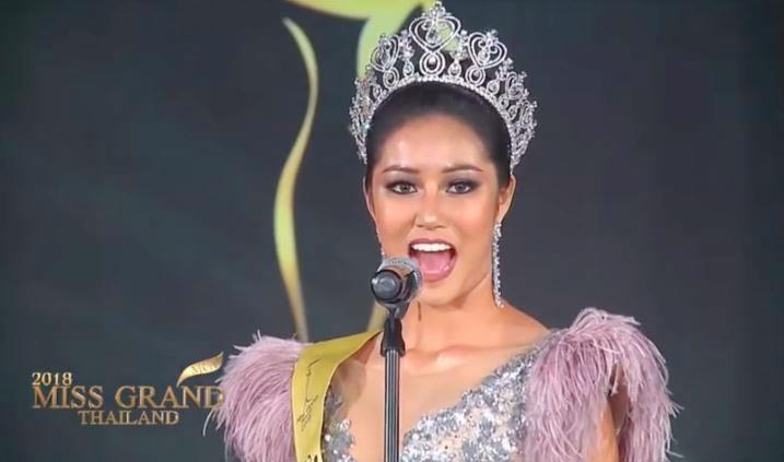 มิสแกรนด์ไทยแลนด์ 2018